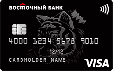 Восточный Экспресс Ultra